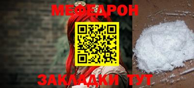 винт Моздок