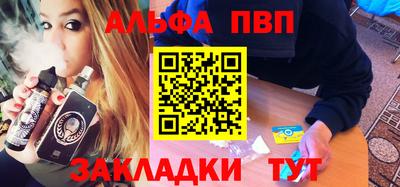 винт Моздок