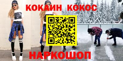 винт Моздок
