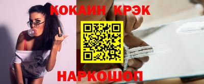 ECSTASY Можайск