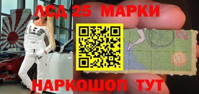 винт Моздок