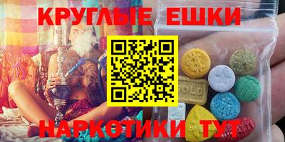 ECSTASY Можайск