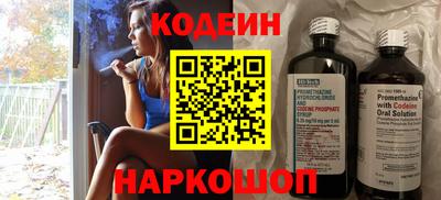 винт Моздок