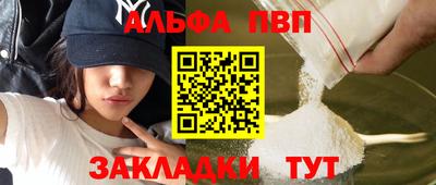 винт Моздок