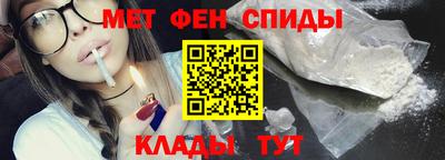 винт Моздок