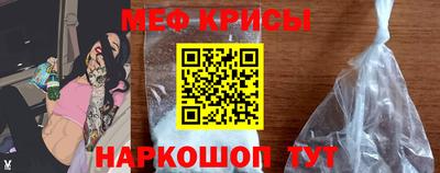 винт Моздок