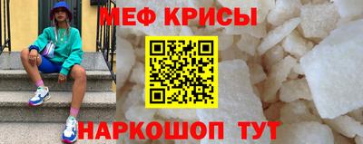 винт Моздок