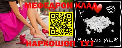 скорость mdpv Можга