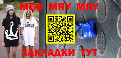 винт Моздок