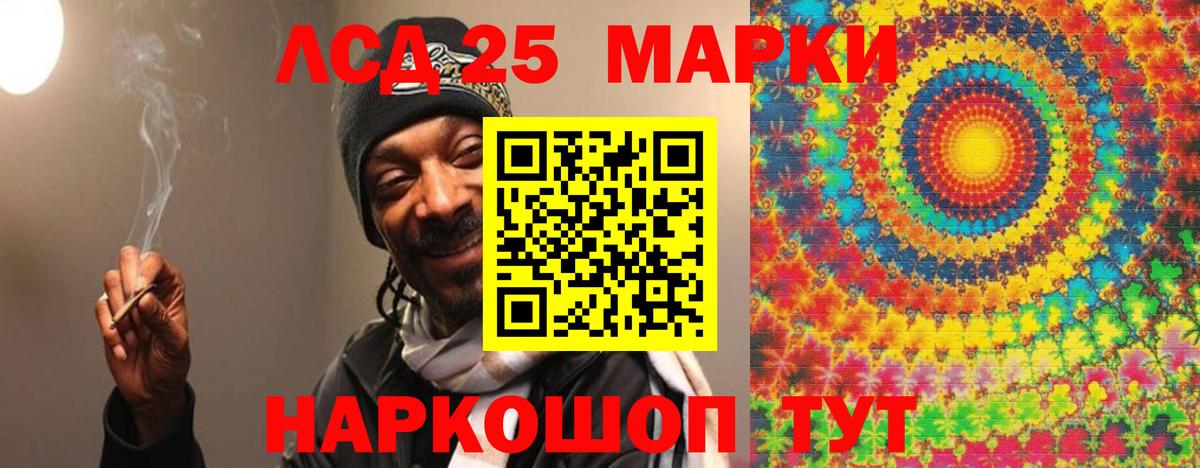 LSD-25 экстази  OMG tor  Вход с VPN  Лсд 25 экстази ecstasy  Троицк  Лсд 25 экстази ecstasy 