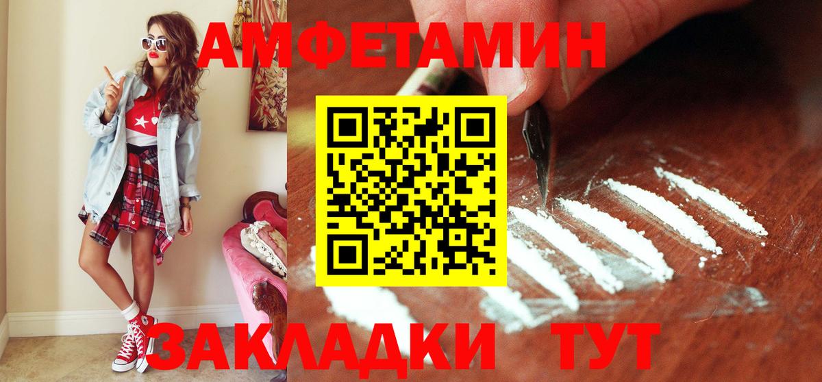 Первитин Methamphetamine  Вход с VPN  Троицк  Первитин Methamphetamine 