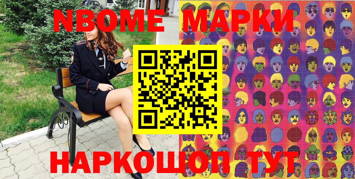 Гашиш  ГАШ  APVP СК   Вход с VPN  Троицк  МЕФ   Бошки Шишки  КОКАИН 