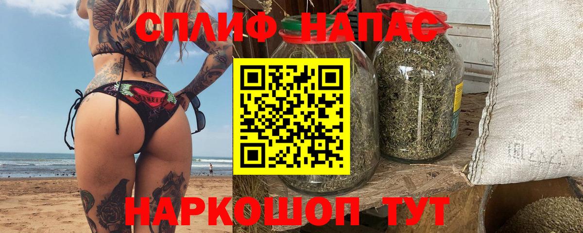 Шишки марихуана THC 21%  Бошки марихуана гибрид  Бошки марихуана планчик  Вход с VPN  МАРИХУАНА индика  Троицк 